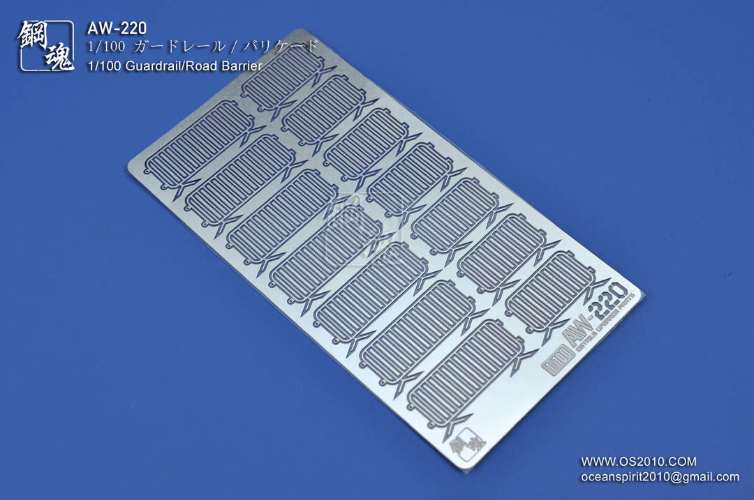 MADWORKS AW-220 Photo-etched 1/100 Guardrail/Road Barrier