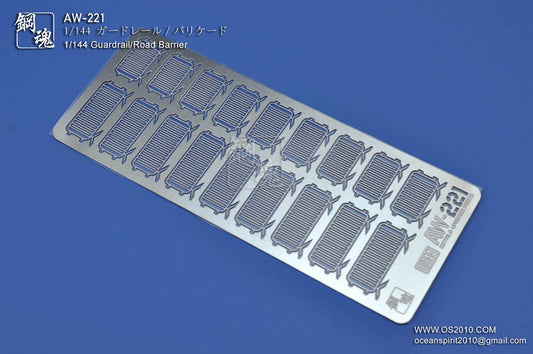 AW-221 Photo-etched 1/144 Guardrail/Road Barrier