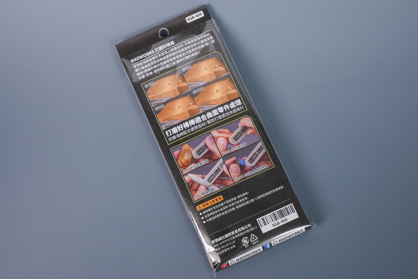 MADWORKS SGB-000 OH! YEAH! SANDING SPONGE STICKS COMBO