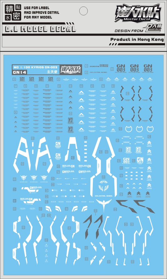 DL MODEL DECAL GN14 FOR MG GN-003 KYRIOS