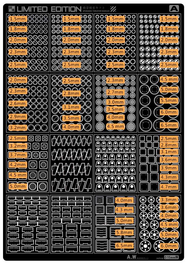 Madworks LIMITED EDITION A Detail-Up Parts A