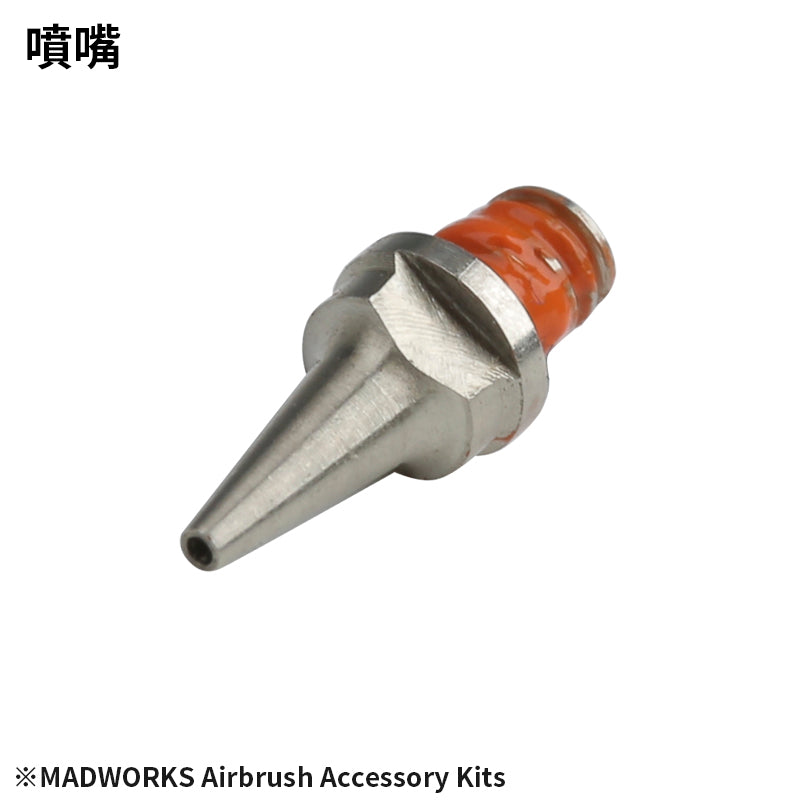 Madworks MK-201 Airbrush Accessory Kit (for M-201 0.3mm)