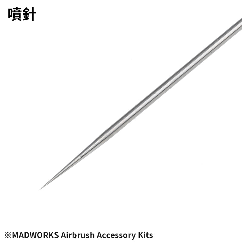 Madworks MK-201 Airbrush Accessory Kit (for M-201 0.3mm)