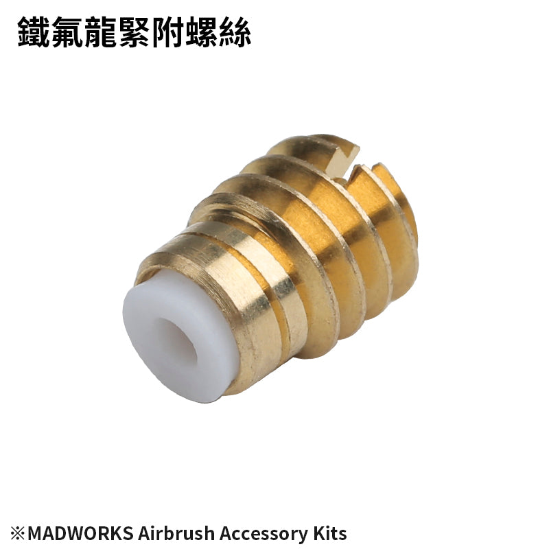 Madworks MK-201 Airbrush Accessory Kit (for M-201 0.3mm)