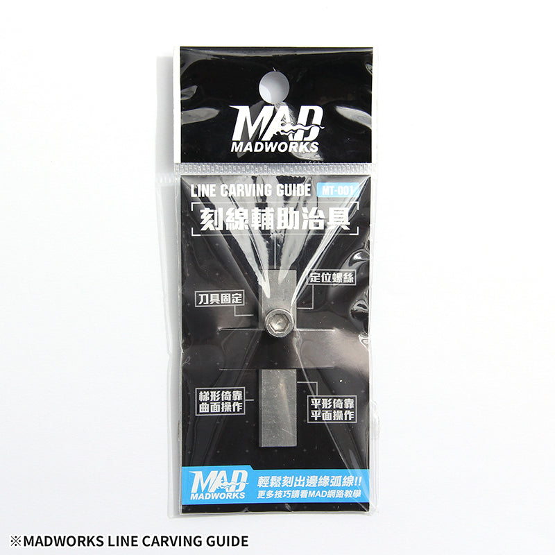 Madworks MT-001 Line Carving Guide