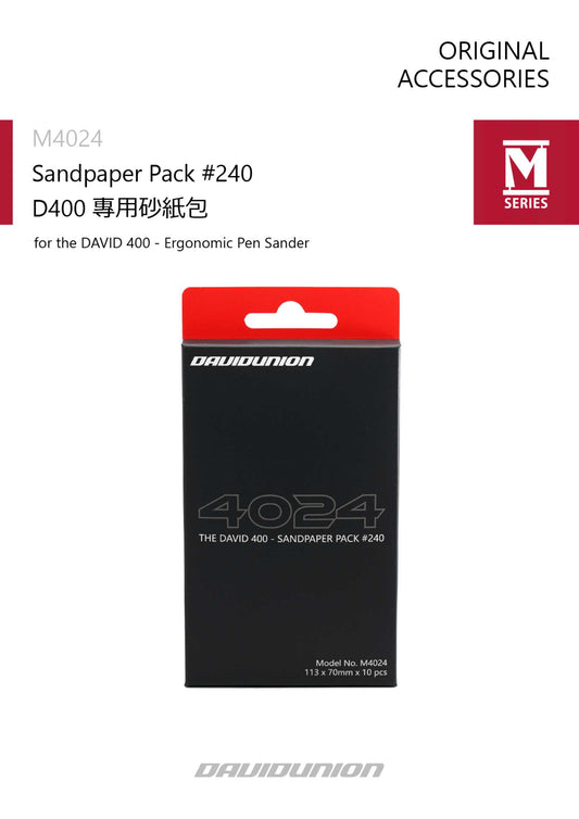 DAVIDUNION M4024 SANDPAPER PACK #240