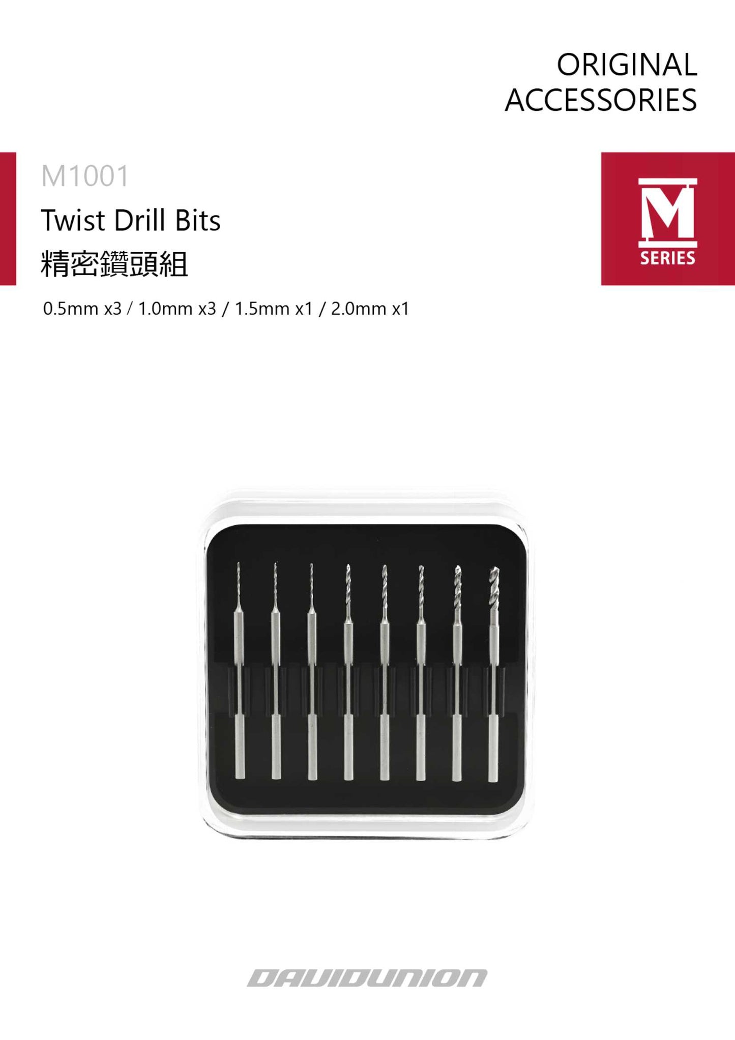 M1001 TWIST DRILL BITS SET
