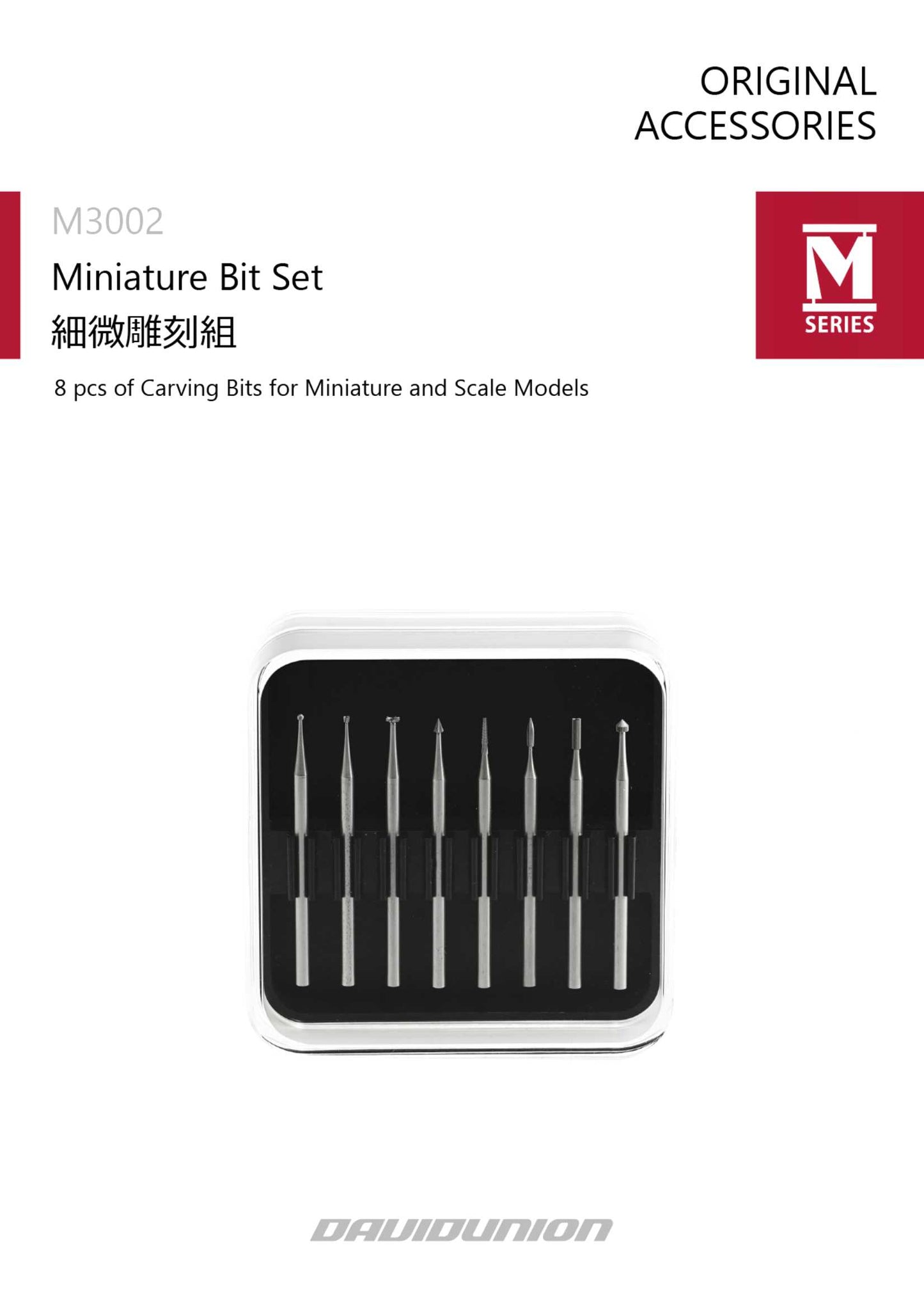 DAVIDUNION M3002 MINIATURE CARVING BIT SET