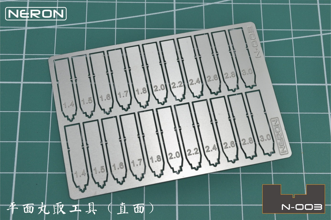 N-003 NERON PHOTOETCHED SPIN BLADES FOR PIVOT HOLES