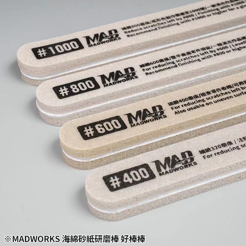 MADWORKS SGB-000 OH! YEAH! SANDING SPONGE STICKS COMBO