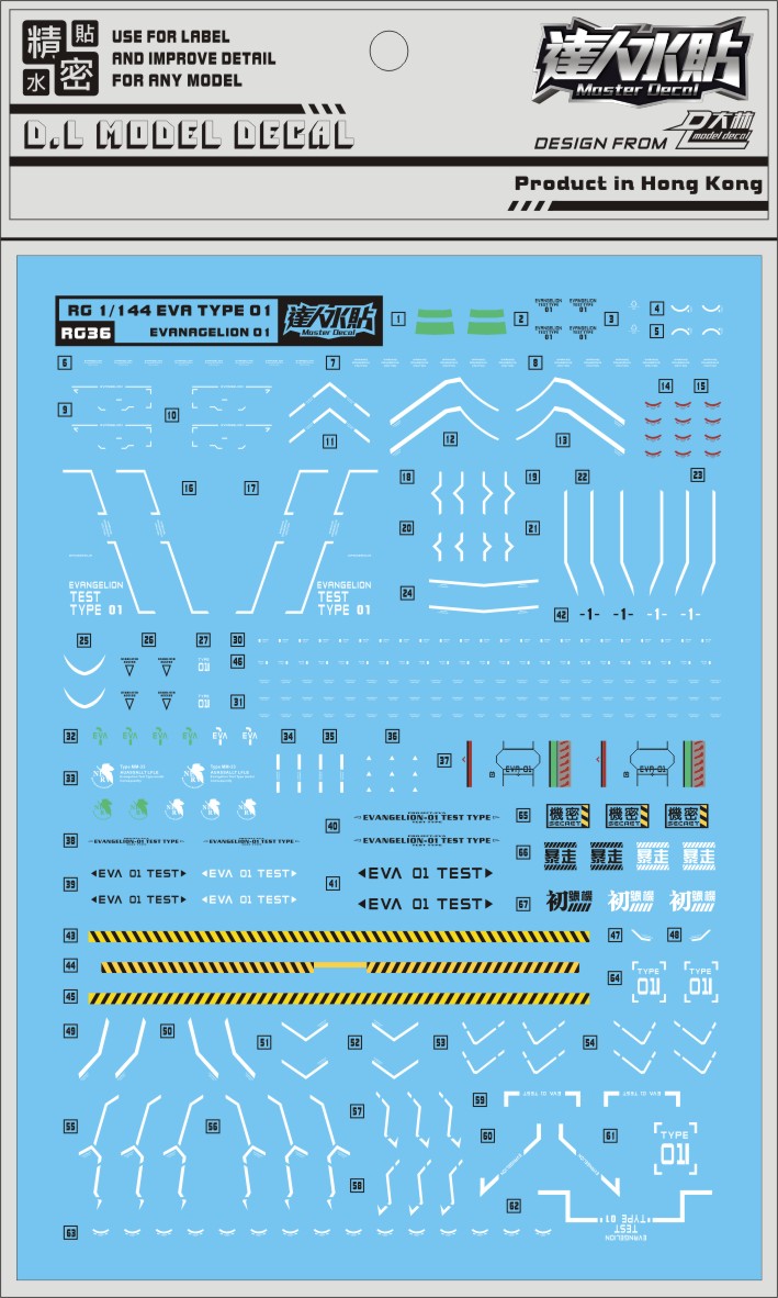 DL MODEL DECAL RG36 FOR RG EVA TYPE 01