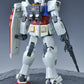 Madworks S021 Etching Parts for EG RX78-2 Gundam
