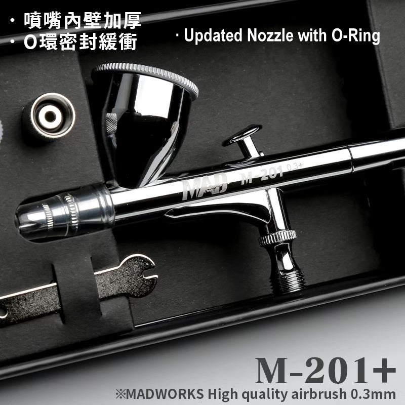 Madworks M-201+ High Quality Airbrush 0.3mm w/ O-Ring