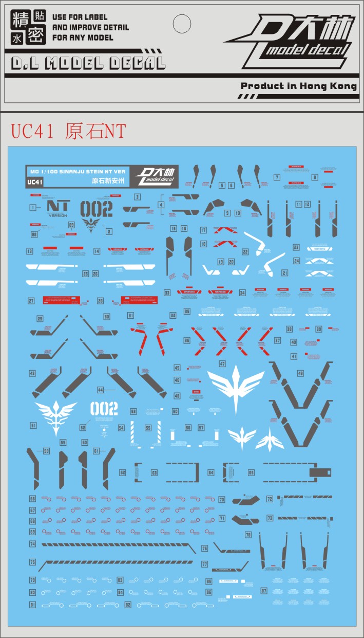 DL MODEL DECAL UC41 FOR MG SINANJU STEIN NARRATIVE VER.