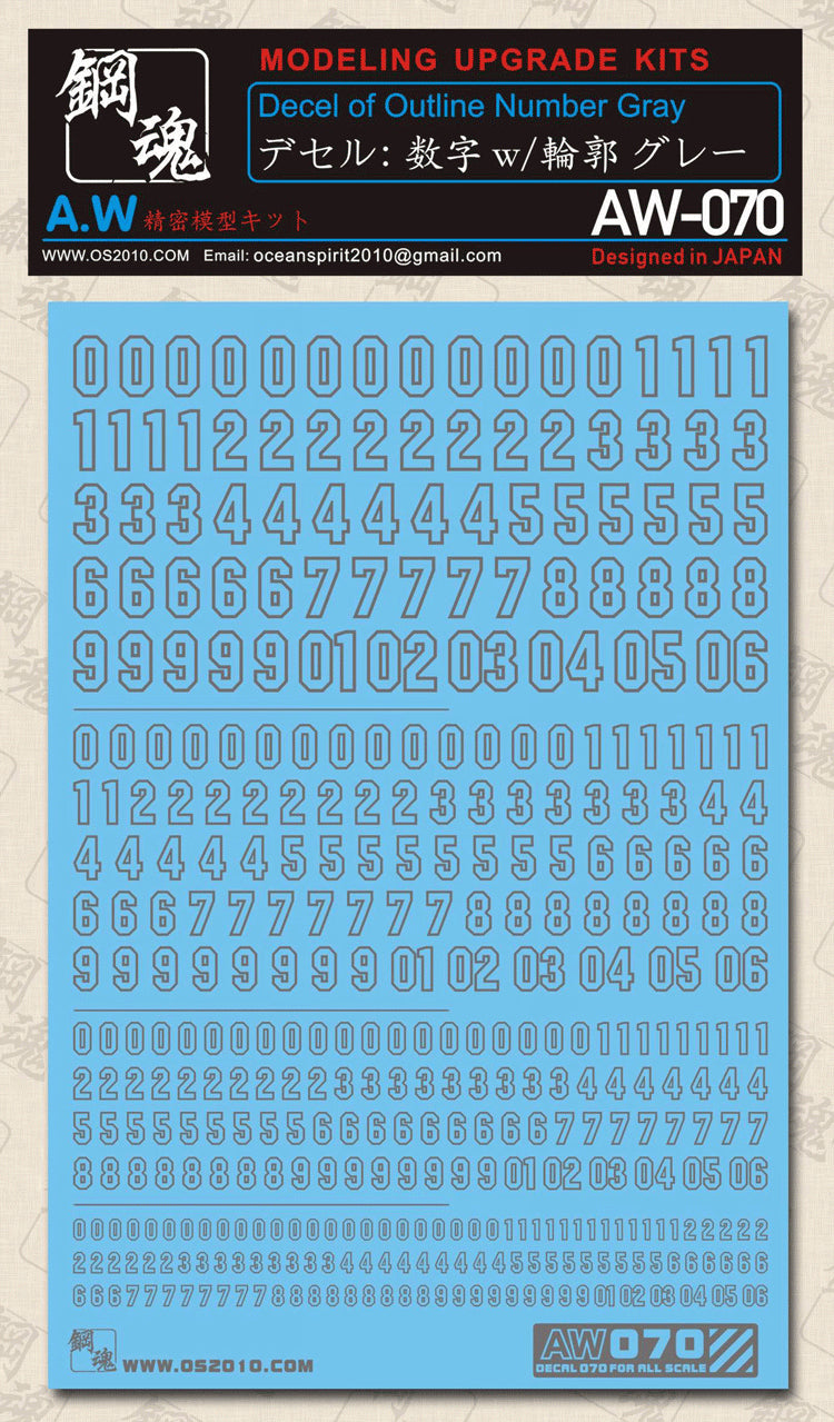 AW-070 Waterslide Decal: Numbers Type 01 (Gray)