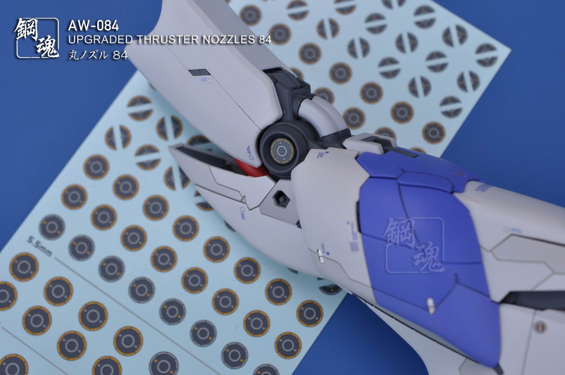 AW-084 Detail-up for Thruster Nozzles