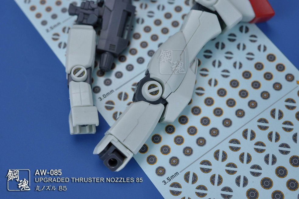 Madworks AW-085 Detail-up for Thruster Nozzles