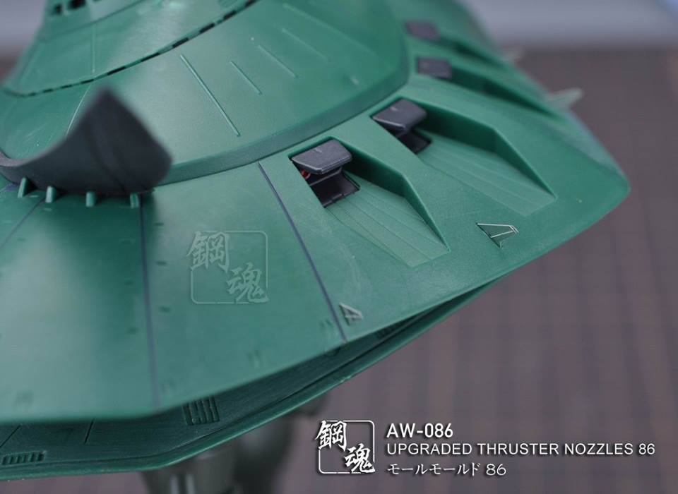 AW-086 Detail-up for Thruster Nozzles