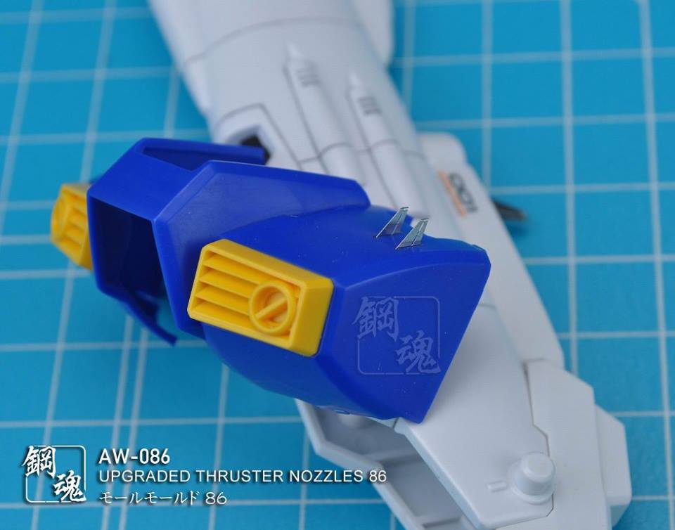AW-086 Detail-up for Thruster Nozzles
