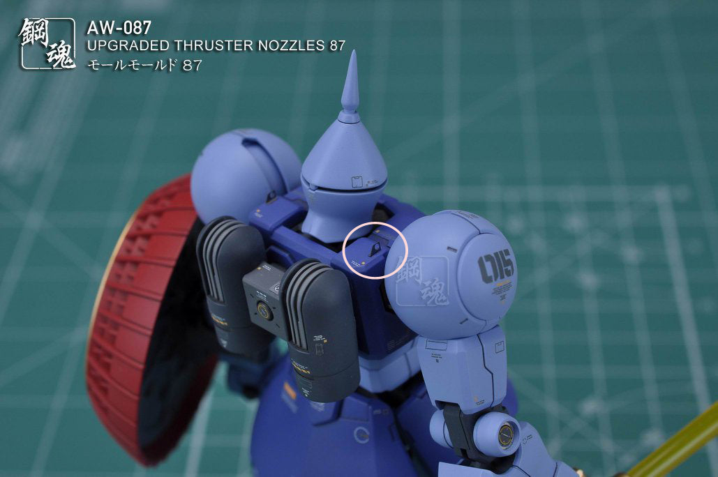 AW-087 Detail-up for Thruster Nozzles