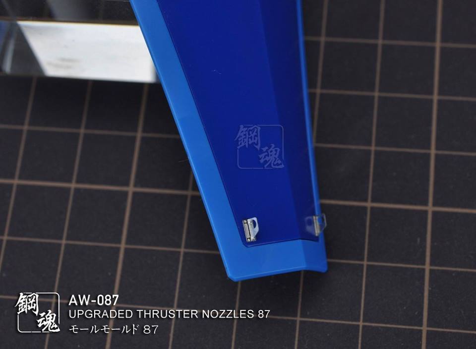 AW-087 Detail-up for Thruster Nozzles