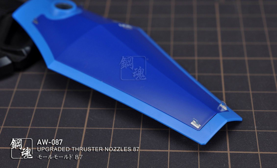 AW-087 Detail-up for Thruster Nozzles