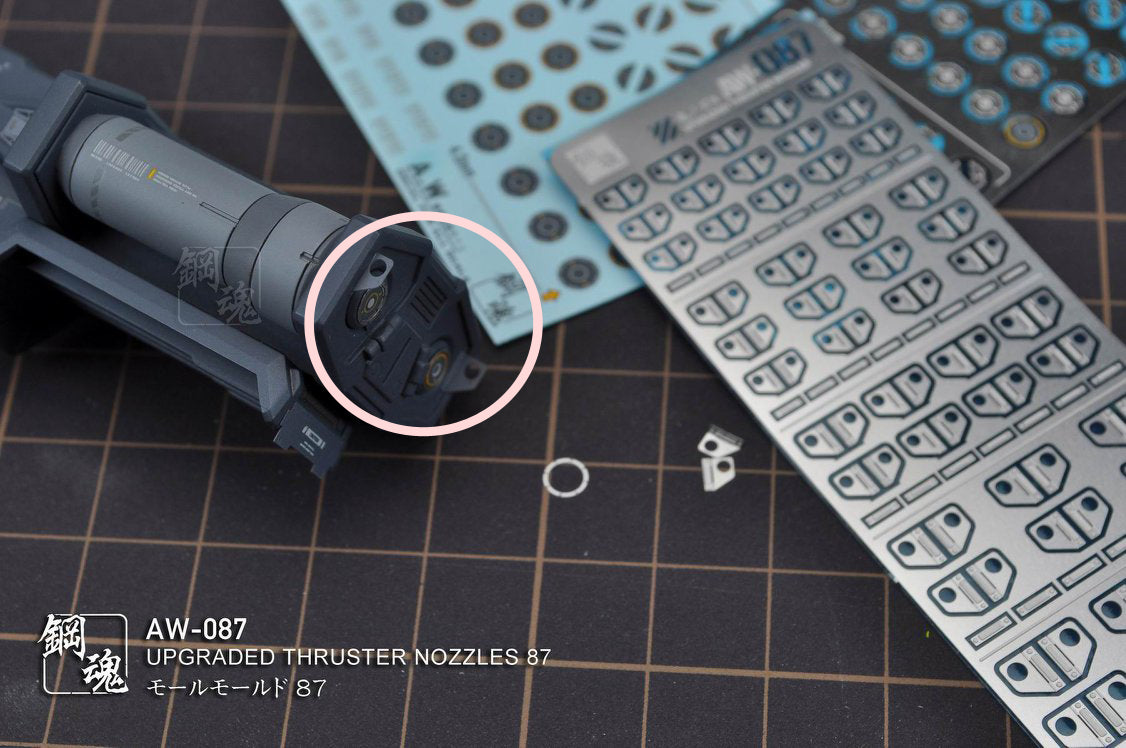 Madworks AW-087 Detail-up for Thruster Nozzles