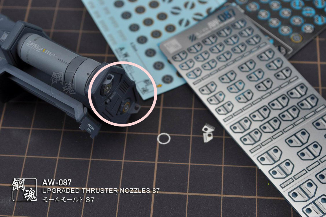 AW-087 Detail-up for Thruster Nozzles