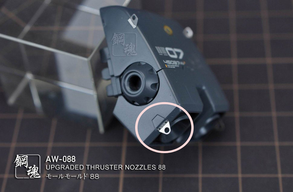 Madworks AW-088 Detail-up for Thruster Nozzles
