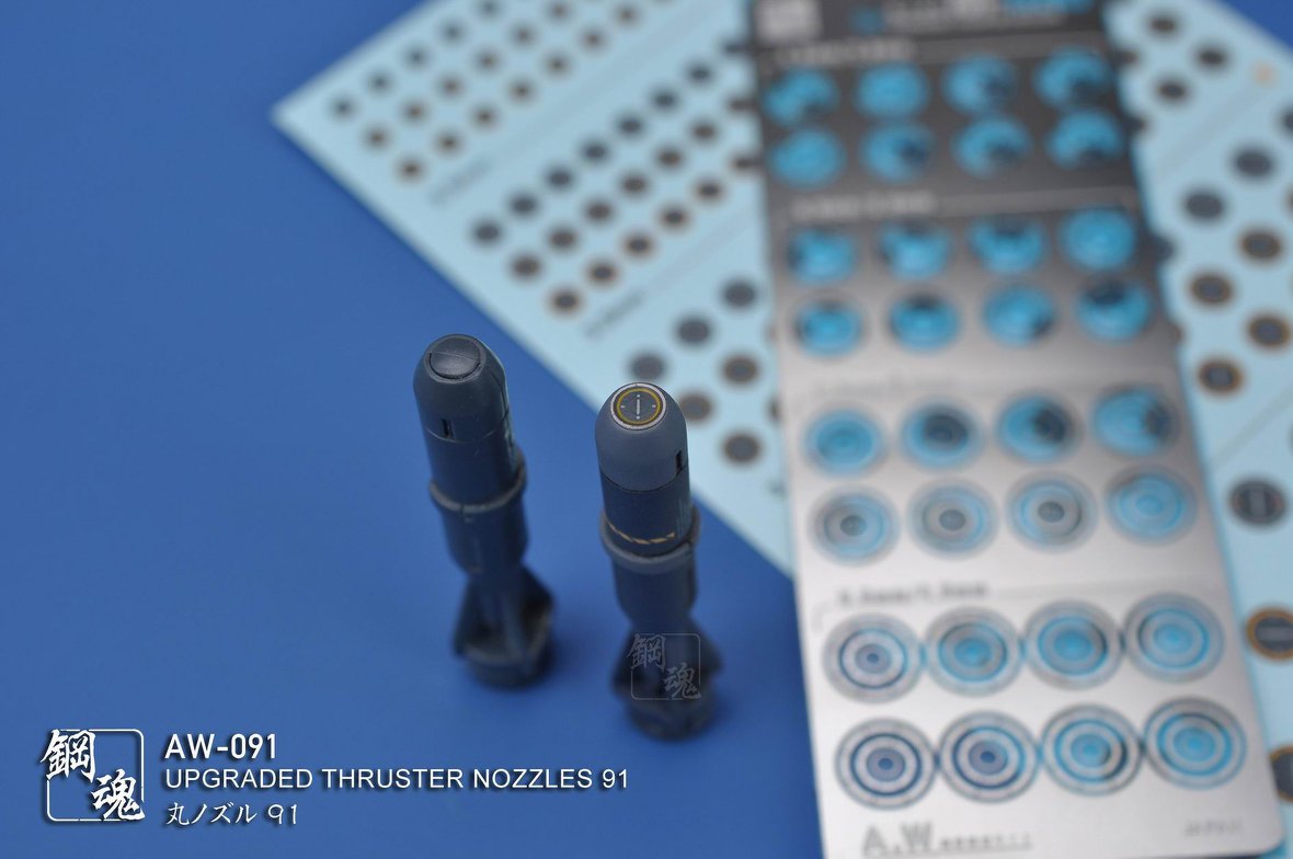 AW-091G Detail-up for Thruster Nozzles