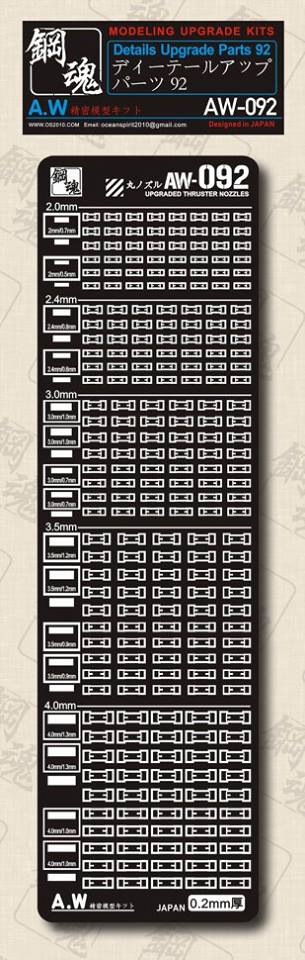 AW-092 Detail-up Parts