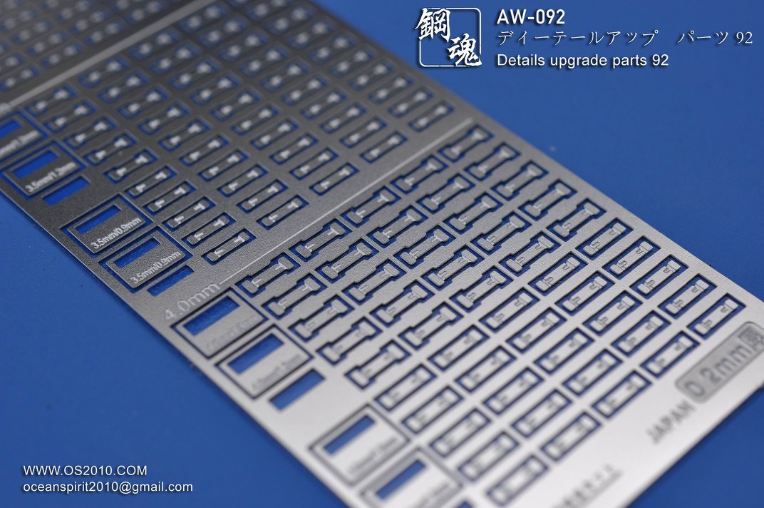 AW-092 Detail-up Parts