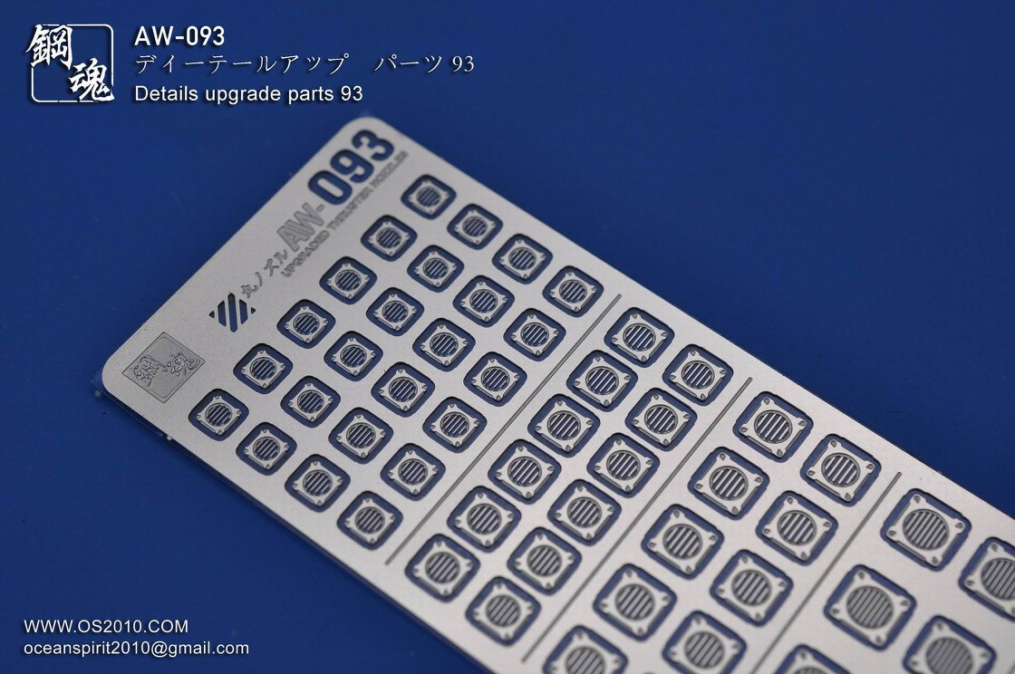 AW-093 Detail-up Parts