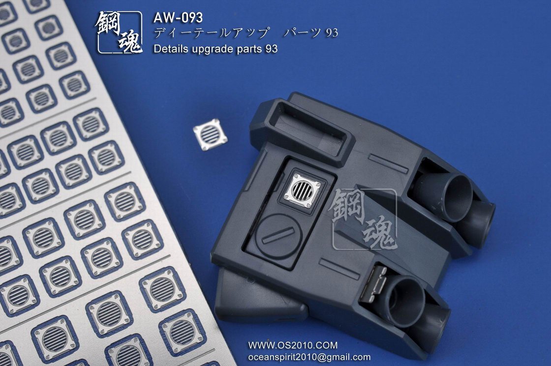 AW-093 Detail-up Parts