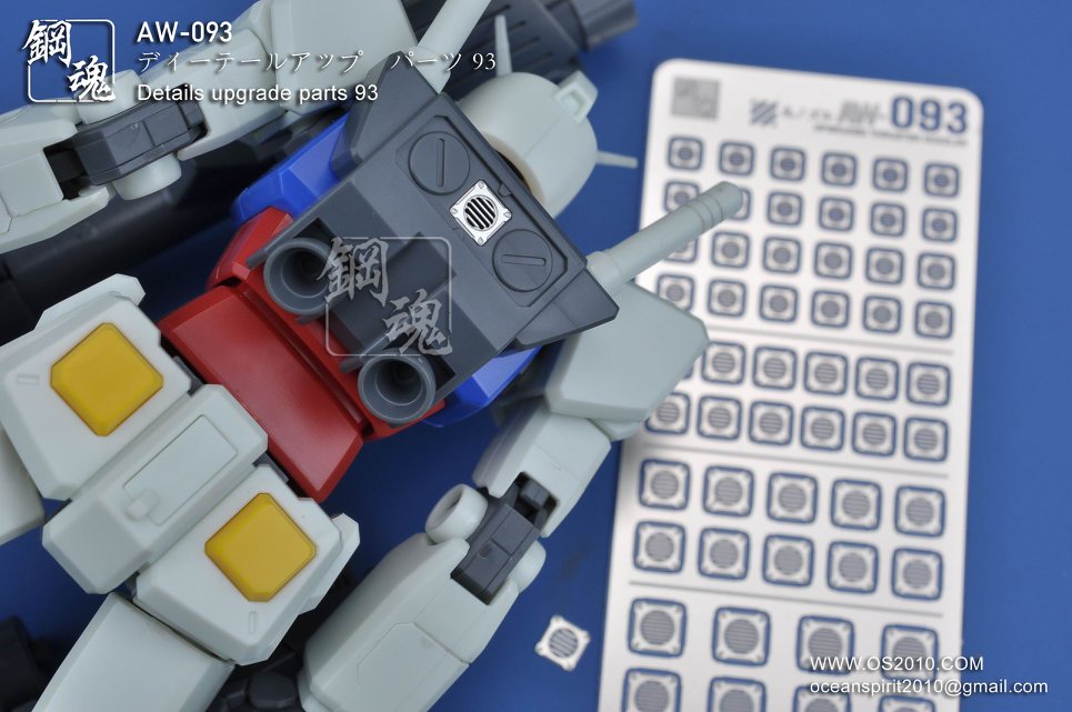 AW-093 Detail-up Parts