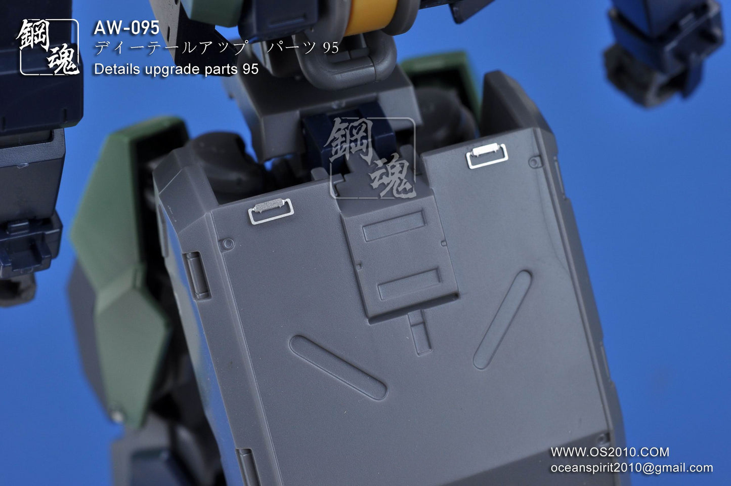 Madworks AW-095 Detail-up Parts