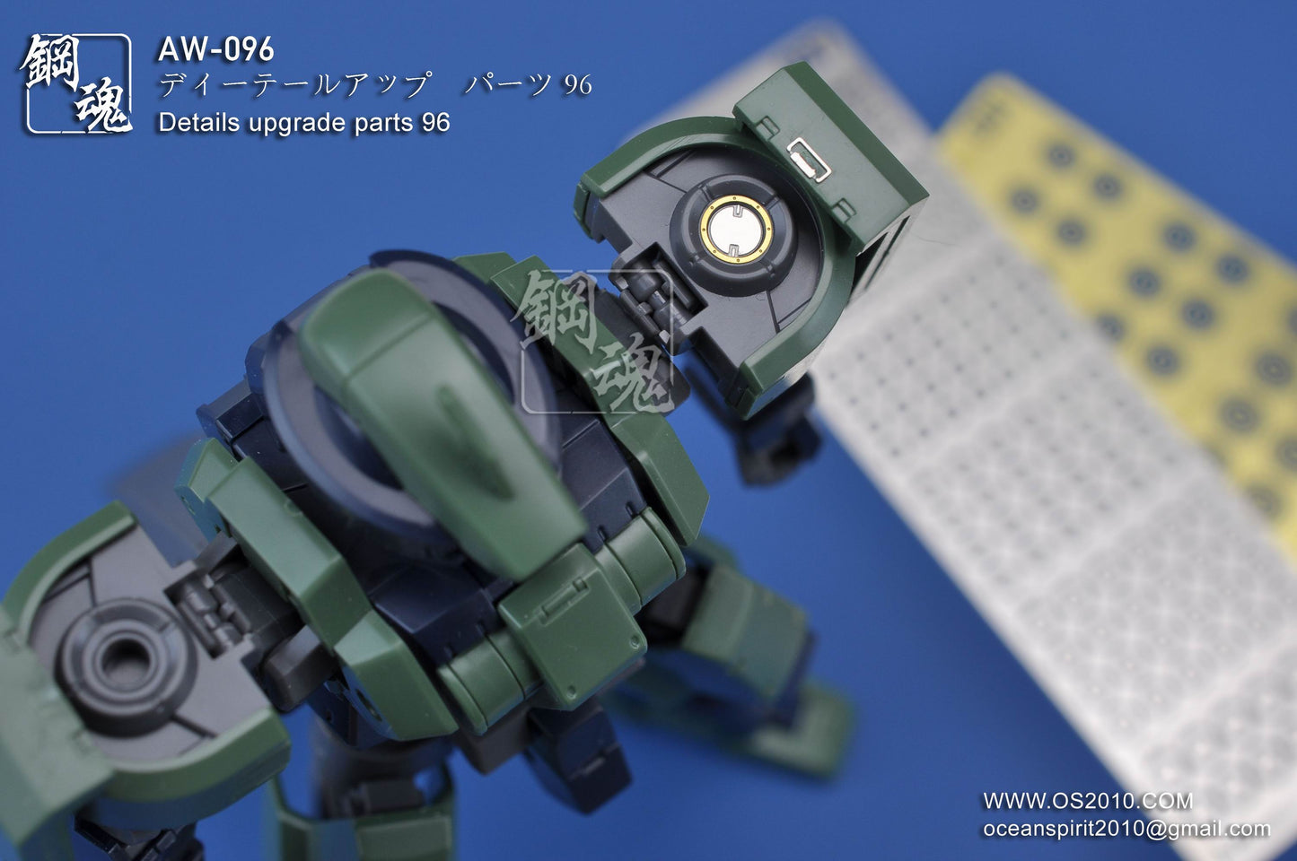 AW-096 Detail-up Parts