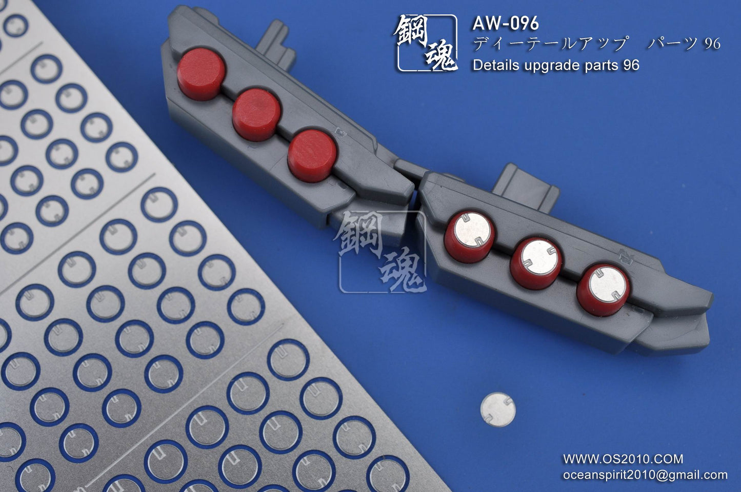 Madworks AW-096 Detail-up Parts