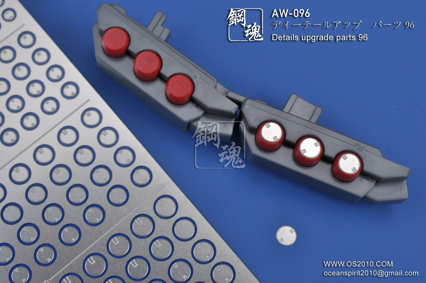 AW-096 Detail-up Parts