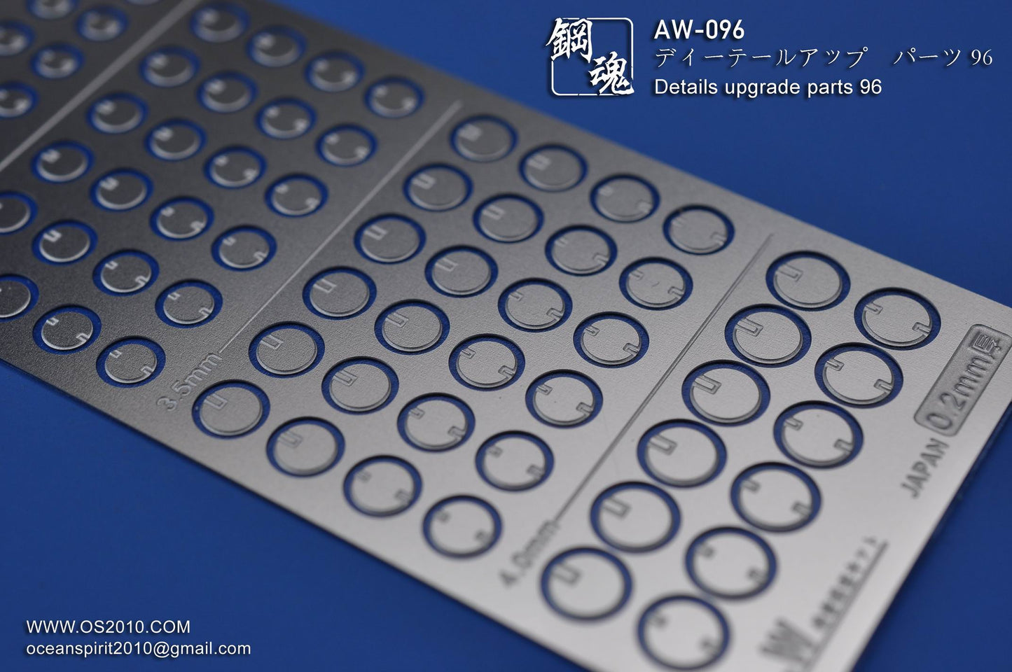 Madworks AW-096 Detail-up Parts
