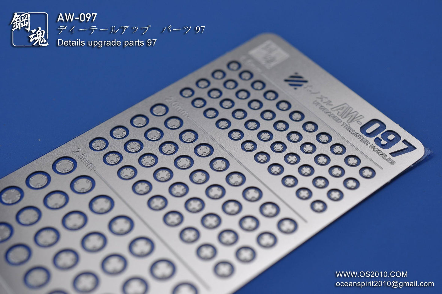 AW-097 Detail-up Parts