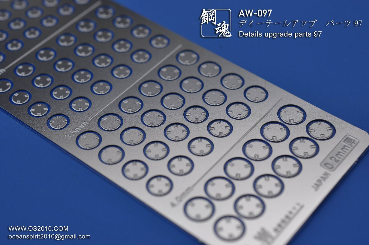 AW-097 Detail-up Parts