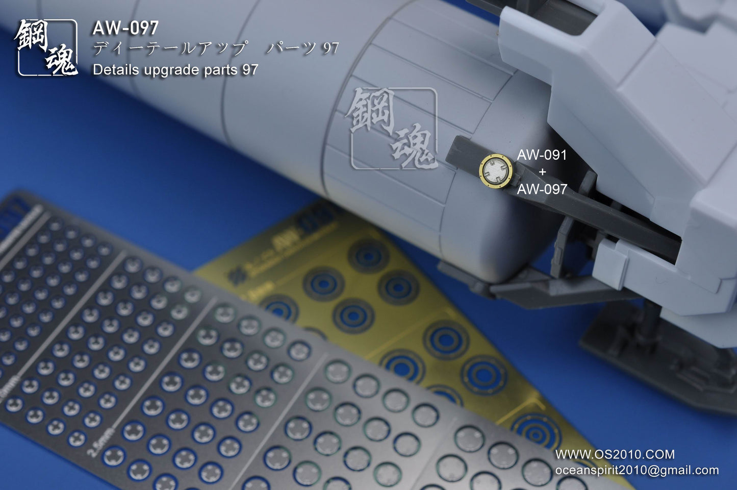 Madworks AW-097 Detail-up Parts