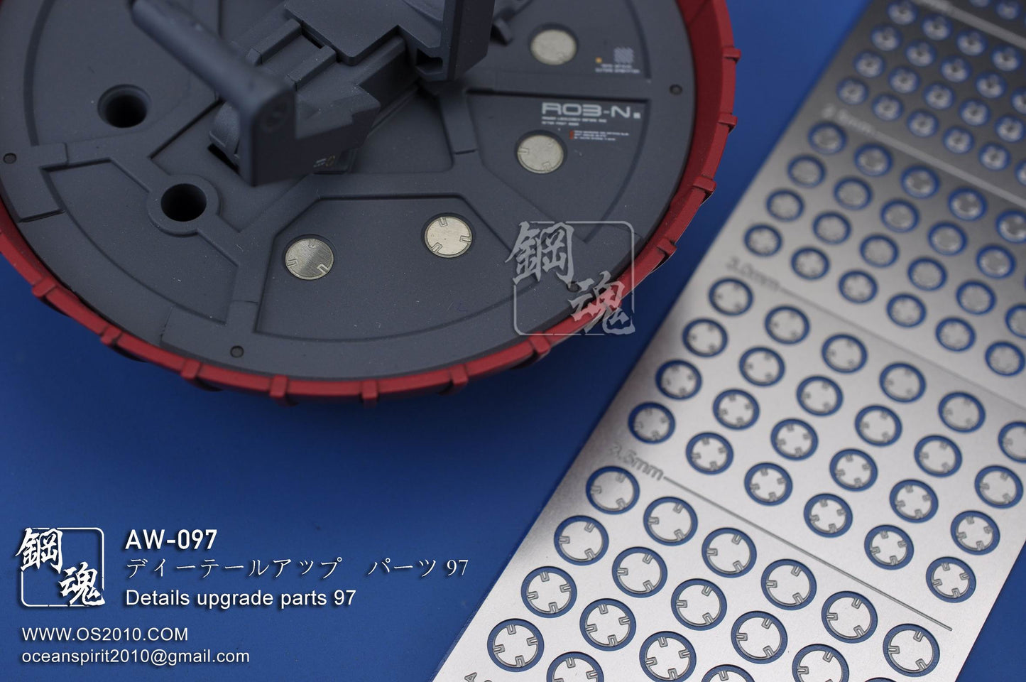 AW-097 Detail-up Parts