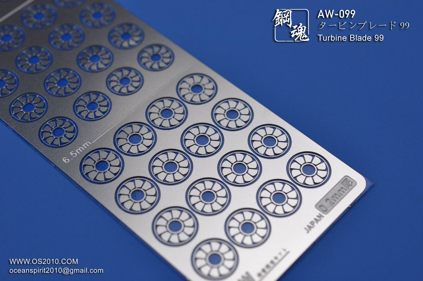 AW-099 Detail-up for Turbines