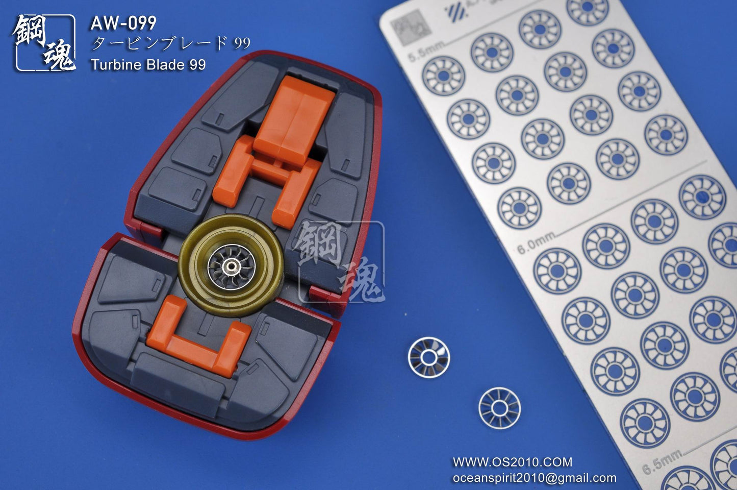 AW-099 Detail-up for Turbines