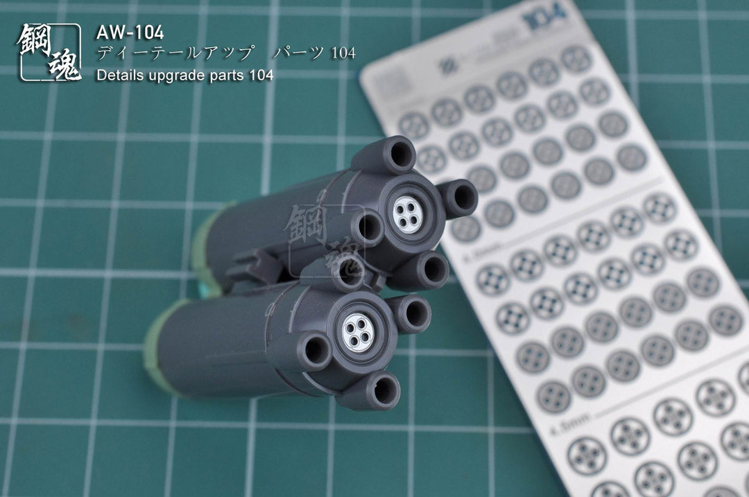 Madworks AW-104 Detail-up Parts
