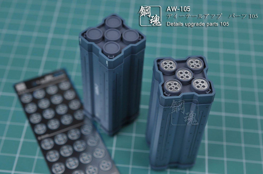 Madworks AW-105 Detail-up Parts