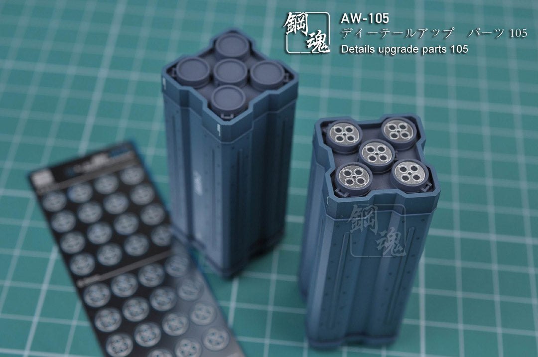 AW-105 Detail-up Parts