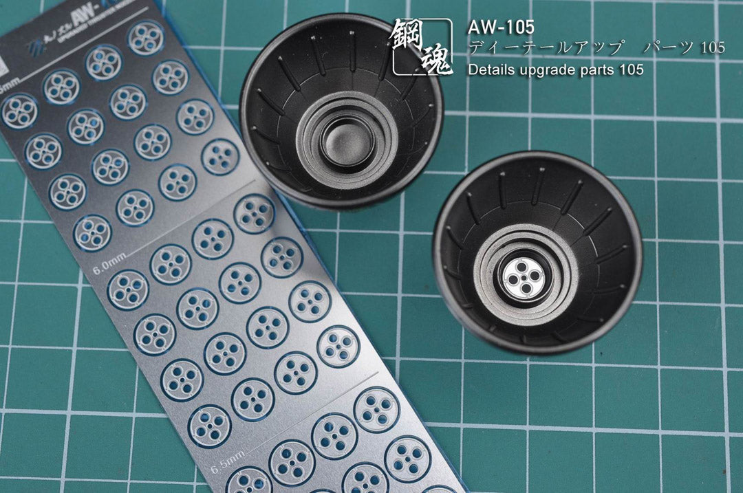 AW-105 Detail-up Parts